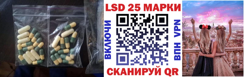 Лсд 25 экстази кислота купить наркотик Волоколамск