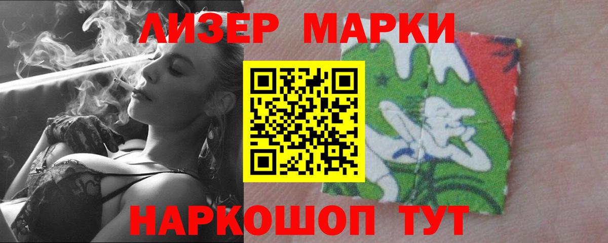 LSD-25 экстази кислота  ЛСД экстази  Волоколамск  Вход с VPN  Лсд 25 экстази ecstasy 