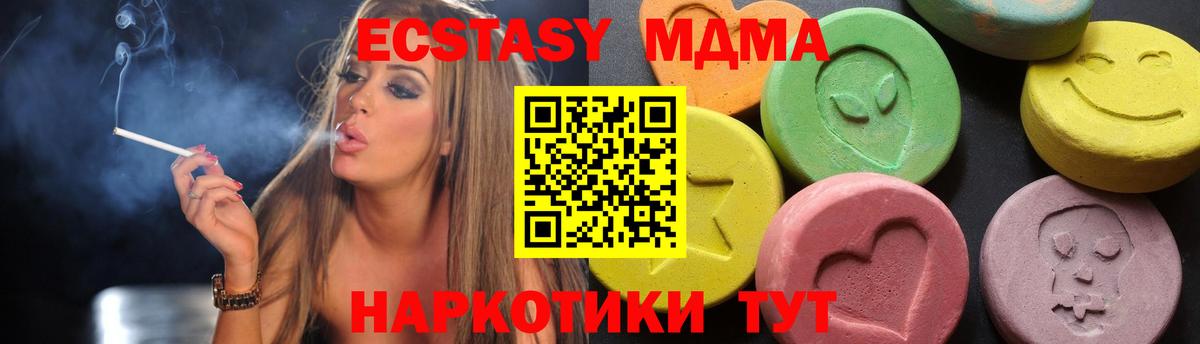 COCAIN  CBD масло  Альфа ПВП  Cocaine  Вход с VPN  Волоколамск  ГАШ  Меф  МДМА  Каннабис  ГАШ  Где купить 