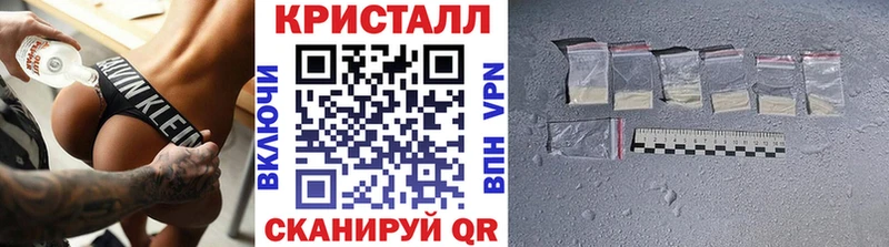 МЕТАМФЕТАМИН винт  Волоколамск 