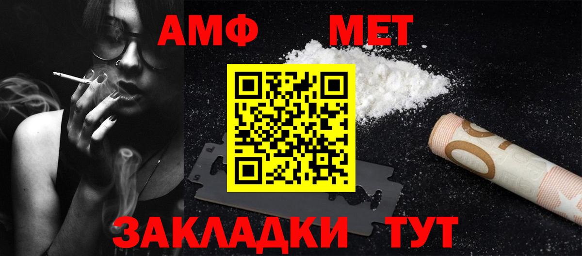 Бошки Шишки  Волоколамск  Меф кристаллы  МДМА  МЕФ  ГАШ  ГАШ  Вход с VPN 