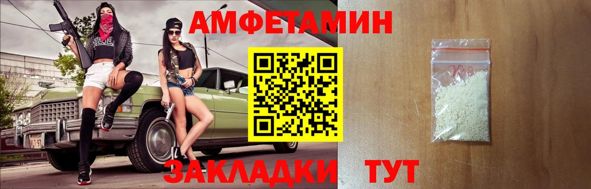 Первитин мет  Вход с VPN  Волоколамск 