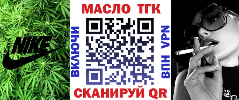 блэк спрут вход  Волоколамск  ТГК вейп с тгк  купить наркоту 