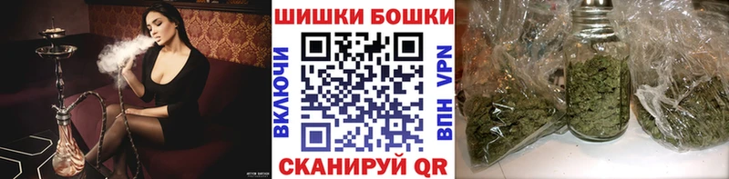 Бошки марихуана конопля Волоколамск