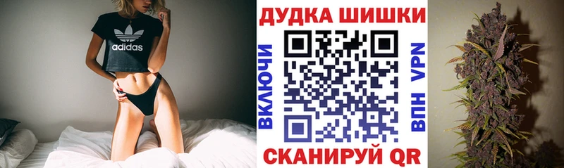 Конопля LSD WEED  Волоколамск 