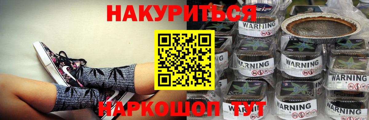 Шишки марихуана LSD WEED Волоколамск